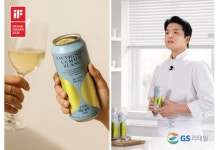 GS25, 안성재 하이볼 iF 디자인 어워드 수상