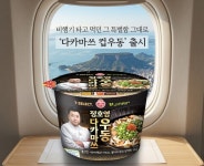 진에어, 세븐일레븐·오뚜기와 다카마쓰 우동 출시