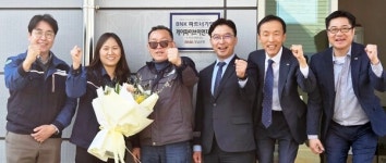 BNK경남은행, 케이파이브이앤지 파트너기업 선정…지역 중소기업 지원 강화