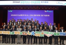농협, 농협주유소 선도협의회 정기총회 개최…에너지사업 경쟁력 강화 논의