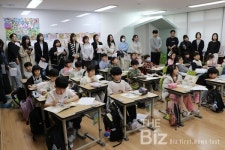 포항 초곡초등학교, 2026학년도 학부모초청 공개수업