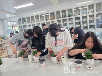 포항 신광중학교, 카네이션 화분 만들기 행사 개최