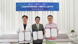 덴탈비서·심다치과, 연극배우협회와 맞춤형 구강 복지 맞손