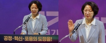 추미애 경기도지사 취임…