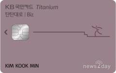 [뉴스투데이 E] KB국민카드, 소상공인 특화상품 출시