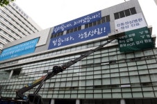 강동성심병원, 임금 240억원 체불…고용부 창설 이래 단일사업장 최대