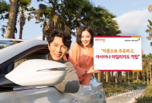 [뉴스투데이 E] SK네트웍스 직영주유소서 주유하면 아시아나 마일리지가!