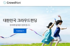 [뉴스투데이 E] 예탁결제원, PC·모바일·태블릿 각기 최적화된 ‘크라우드넷’ 리뉴얼