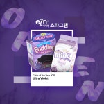 (주)이지엔드커뮤니케이션 | [뉴스투데이 E] 동성제약 이지엔, 인스타그램 오픈…온라인 소통 확대 목적