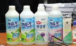 SK케미칼·애경, 가습기살균제 1개로 검찰 고발돼