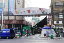 “왔다! 싸다! 짱이다!” 골목형시장육성사업으로 달라진 부평깡시장