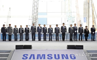 [뉴스투데이 E] 삼성전자, 화성 반도체 新공장 ‘EUV 라인’ 기공식