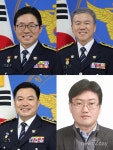 [뉴스투데이 L] ‘LG 의인상’ 저수지 추락 차량서 인명 구한 경찰·시민에 전달