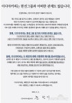 남서울대이디아커피점 | [팩트체크]조현아·조현민 ‘이디야커피숍’의 진실?…한진오너가의 ‘마른수건 쥐어짜기’