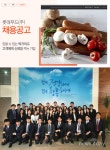 [오늘의 JOB속보] 한국화이자제약·롯데푸드·아워홈 外