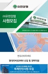 [오늘의 JOB속보] 유한양행·현대리바트·코오롱베니트