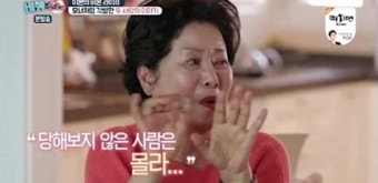 선우용여 뇌경색 극복한 사연 “긍정적으로 받아들이려 노력”