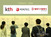 [오늘의 JOB속보] KTH·BC카드·웰컴저축은행 外