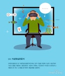 [박시영의 뉴 잡툰] ‘가상현실전문가’, 가상세계를 현실로 구현하는 사람들