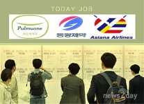 [오늘의 JOB속보] 풀무원·동광제약·아시아나항공 外