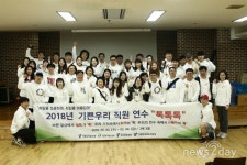 기쁜우리복지관, 아태장애포럼(APDF) 정회원 단체 가입