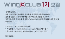 [뉴스투데이 L] 고려대병원, 스타트업의 의료기기 진입장벽 허무는데 앞장