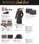 GS25, 편의점 명품 매출 증가세..올 추석에 버버리·페라가모 등 판매