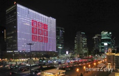 [뉴스투데이 E] NH투자증권, 서울스퀘어 매수우선협상자 선정