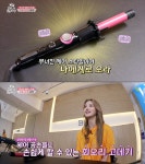SNS 대란템 키스뉴욕 인스타웨이브, 겟잇뷰티 라라리뷰 소개