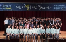 “건강하고 행복한 사회를”.. 평택시민 행복 충전소 ‘투머로우 북콘서트’ 훈훈