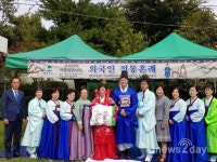 캠프험프리 장병들 “한국 좋아요”.. 평택시와 한미화합 전통혼례 등 행사