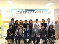 [뉴스투데이 E] 남양주보건소, 지역건강협의회 위원위촉 및 사업설명 개최