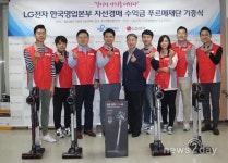 [뉴스투데이 E] LG전자, 장애 어린이에게 가전제품과 자선경매 수익금 기부