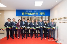 [뉴스투데이 E] IBK기업은행, 호남지역 첫 복합점포 ‘광주WM센터’ 오픈