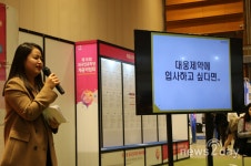 대웅제약, 글로벌 인재 모시기에 집중