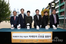 [뉴스투데이 E] KB국민은행, 영등포구 초등학교 5곳에 미세먼지 신호등 설치