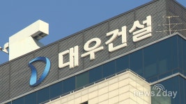 대우건설, 3분기 영업이익 1915억원..전년比 68.6% 증가