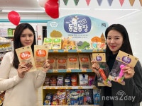 GS25, 반려동물 용품 PB브랜드 론칭..‘펫코노미 허브’ 될까