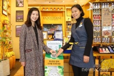 록시땅-테라사이클, 수분크림 공병 재활용 캠페인.. 에코 텀블러로 제작