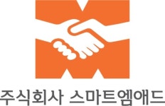종합광고원애드 | “전국 현수막 게시대 대행”.. 종합광고대행사 ‘스마트엠애드’, 효율적인 오프라인광고 가능