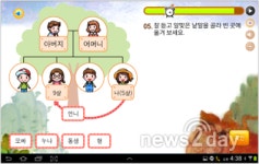 스마트에듀모아 스펀지국어, 예비 초등학생 입학 준비 위한 ‘기초 한글학습’ 눈길