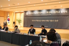 한양여자대학교-서울 특성화고 30여개 ‘사회적경제 인재 양성’ 협약 체결