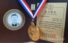 동강 그린모터스 최호 대표, 2018년 대한민국을 빛낸 자랑스러운 인물 수상