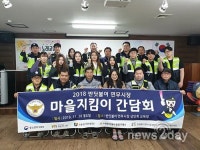 수원중부경찰서장, 반딧불이 연무시장 마을지킴이 대원에게 ‘감사장’ 수여