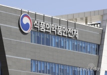 식약처, 국내 제약업계 글로벌 진출 위해 나서