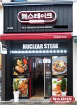 프리미엄 스테이크 전문점 ‘핵스테이크’, 광주 화정에 55호점 오픈