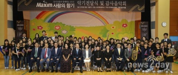 올해 메세나 대상 받은 동서식품의 사회공헌 역사 눈길