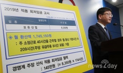 [단독] 현대차와 현대모비스 노조, 최저임금 해법 가닥