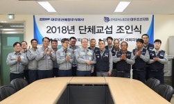 대우조선해양, 상여금 700% 이미 통상임금에 포함돼