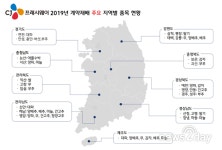 [뉴스투데이 E] CJ프레시웨이, ‘농가 계약재배’ 여의도 면접 7배로 전국 확대